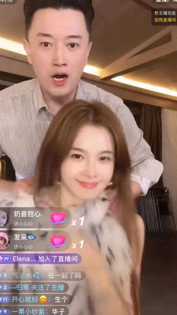 炸裂！赵樱子追蒋毅被怼“控制自己”，闺蜜直播间曝猛料太敢说